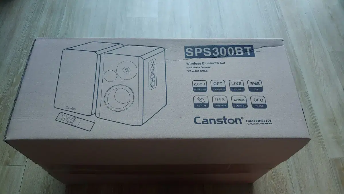 Kenstone Speaker