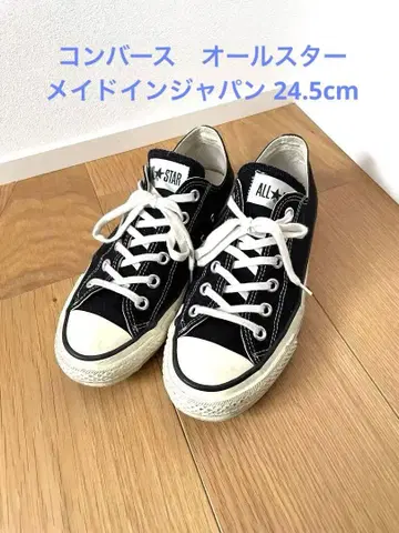 컨버스 ALL STAR MADE IN JAPAN