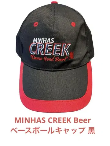 MINHAS CREEK 민하스 크릭 맥주 야구 모자 블랙