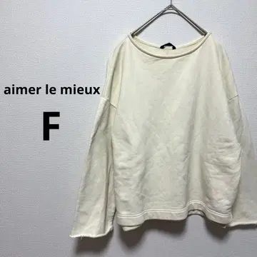 에멜미 긴팔 맨투맨 트레이닝복 캐주얼 심플 무지 화이트