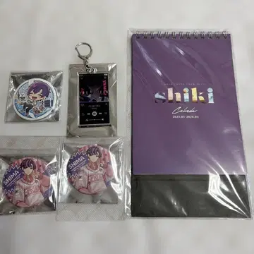 우라시마사카타센 시마 굿즈 세트