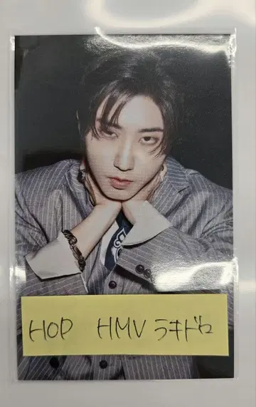 한 HMV 라키드로 HOP 합 스트레이 키즈
