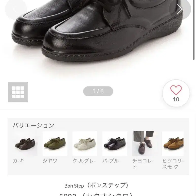 9번째 상품 이미지