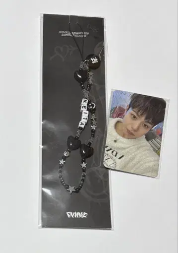 EVNNE 케이타 스트랩