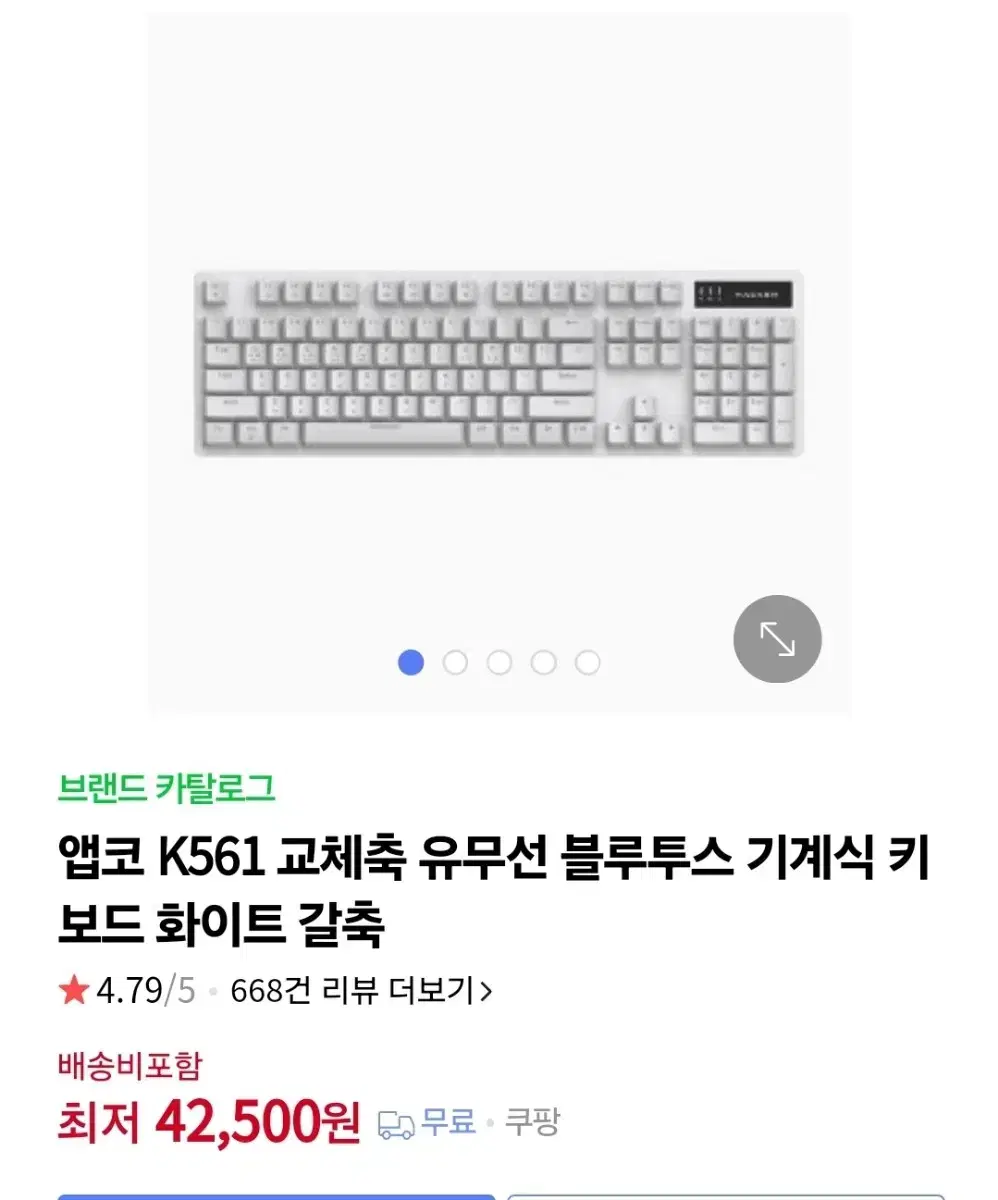 Abko K561 Gaming Keyboard