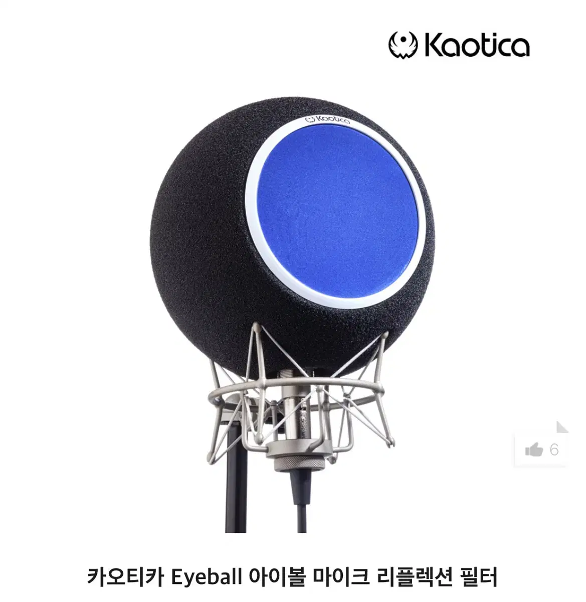 카오티카 리플렉션 필터