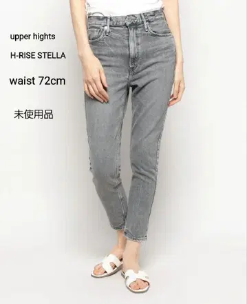 미사용 upper hights H-RISE STELLA shade