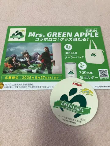 Mrs. GREEN APPLE 오모리 모토타카 그린 라벨 미니 포스터