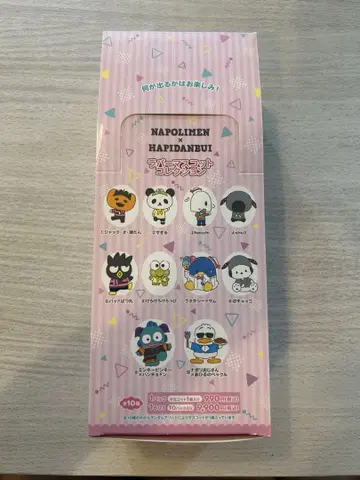 산리오 나폴리의 남자들 러버 마스코트 BOX 나폴리멘 x 하피단부이