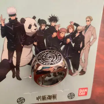 주술회전 반지 반지 반다이 시마무라 고죠 사토루 고센