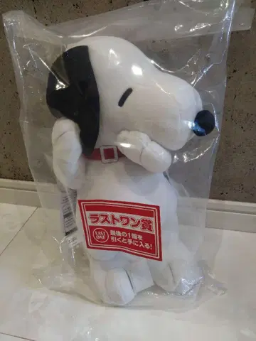 PEANUTS SNOOPY Hug 봉제 인형 라스트 원