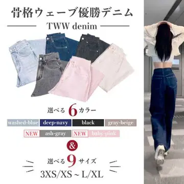 TWW 데님 와이드 레그 데님 워시드 블루