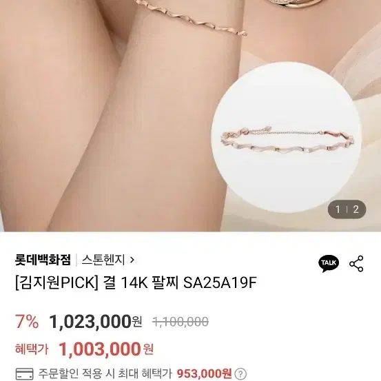 [STONE HENgE] 14K☆Connection Bangle L SIZE ブレスレット Sterling Silver 2.0ctw Miracle-Set Diamond 4 Leaf Clover