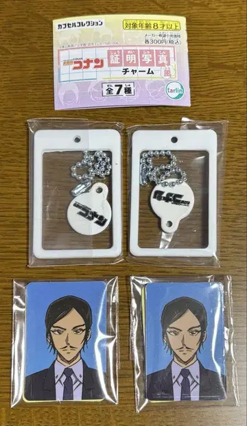 명탐정 코난 증명 사진풍 참 모로후쿠 타카아키