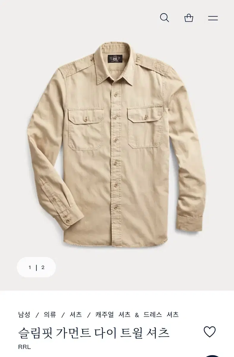Double RL Military Work Shirt Beige L