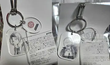 하이큐!! 팬 파크 클리어 베이스 키링 코즈메 켄마 타나카 류노스케