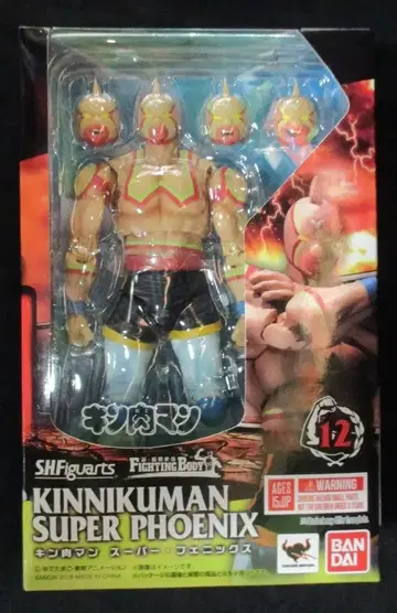 반다이 S.H.Figuarts 근육맨 슈퍼 피닉스