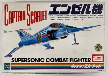 이마이 PLASTIC MODEL 엔젤기 (정가 300엔판)