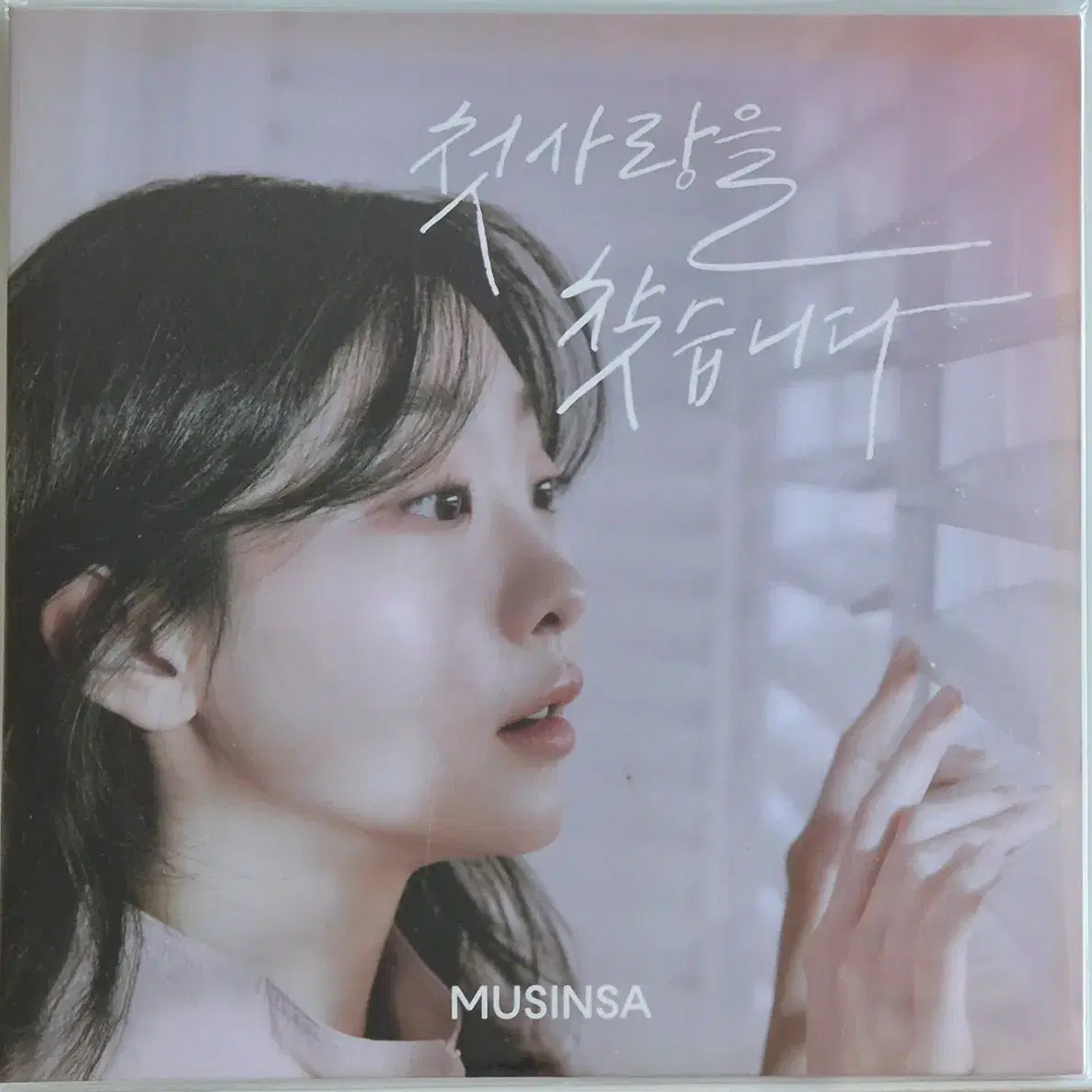 Adoy Young & Grace LP on Bunjang Global Site.