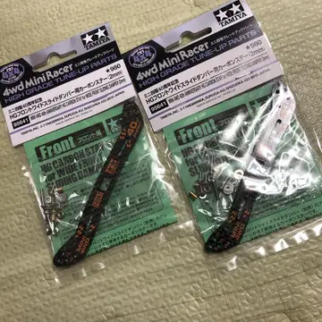 HG 프론트 와이드 슬라이드 댐퍼용 카본 스테이 (2mm) 2개