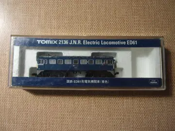 TOMIX ED61 전기 기관차 N 게이지