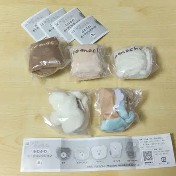 전 5종 호코리 모코모카 폭신폭신 파우치 컬렉션 캡슐 토이 가챠
