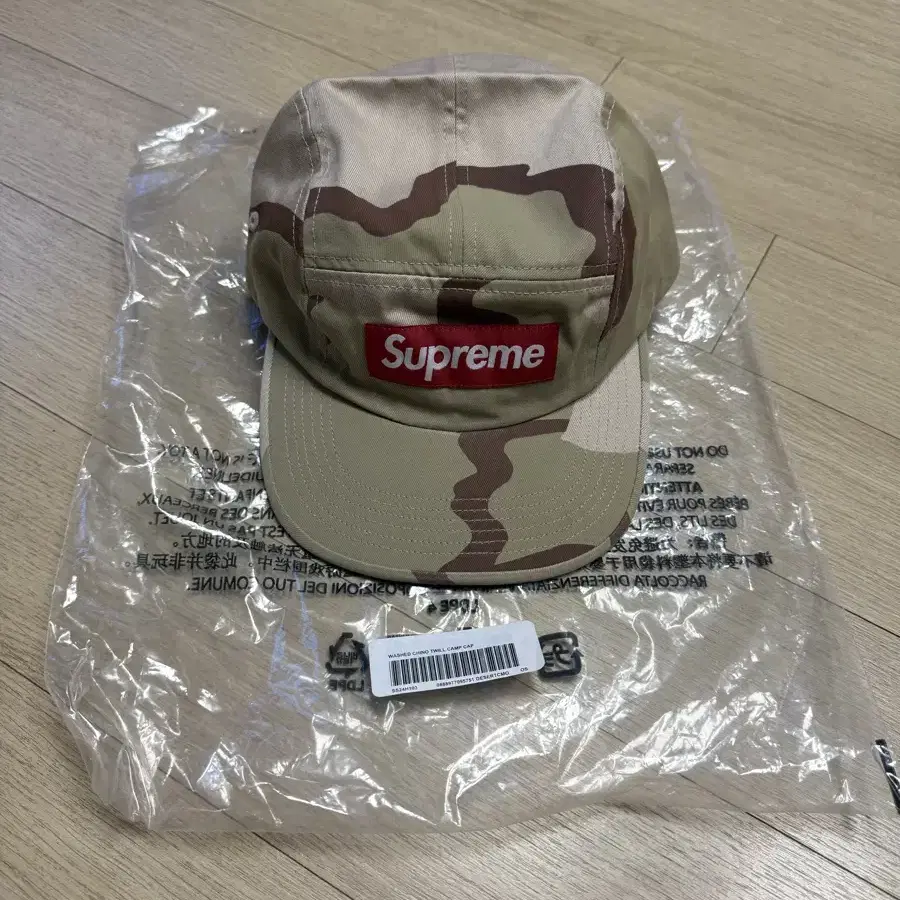 SUPREME | 슈프림 Supreme 24SS Washed Chino Twill Camp Cap