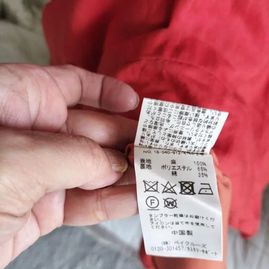 9번째 상품 이미지