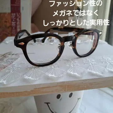 안경 프레임