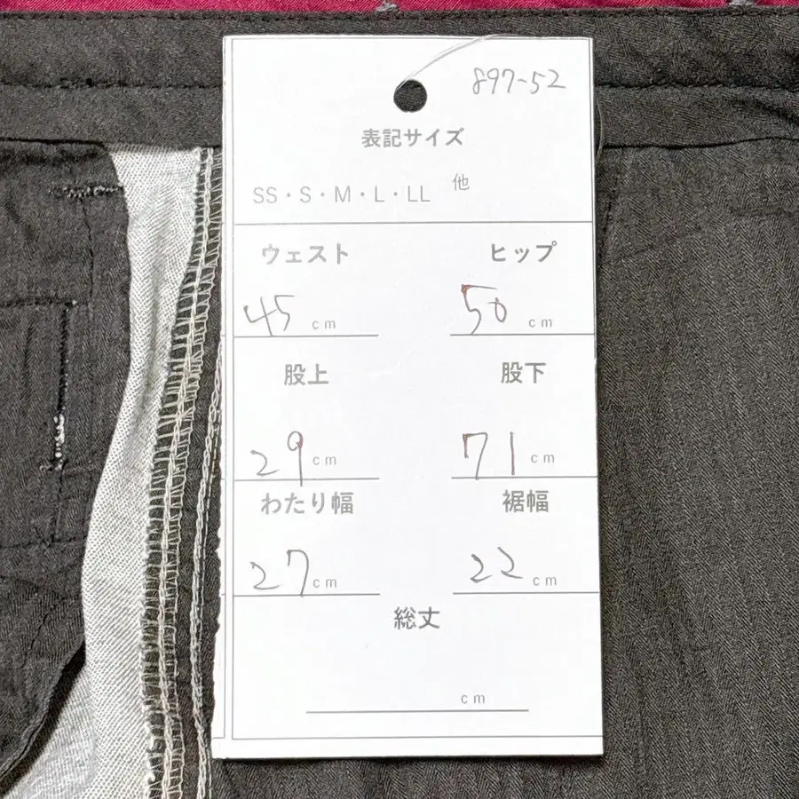 9번째 상품 이미지