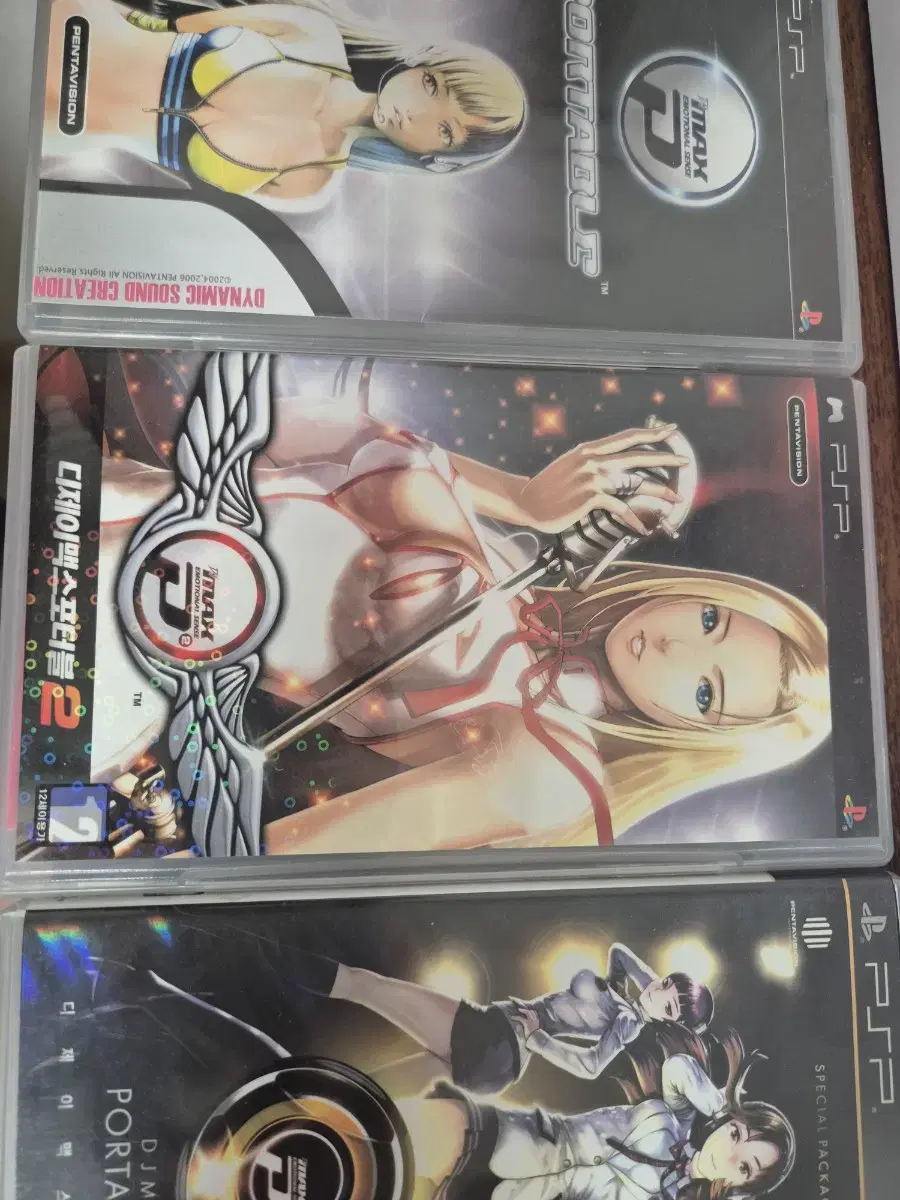 PSP DJMAX 1, 2, and 3
