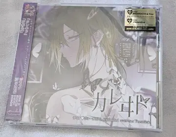 디어 보컬리스트 디어보 Unlimited 모모치 CD