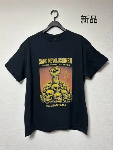 GILDAN SANG REVOLUTIONER 티셔츠 XL 블랙