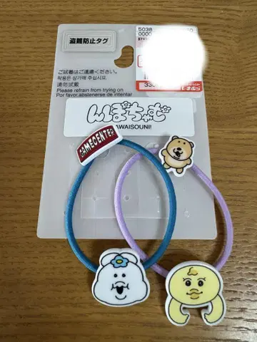 시마무라 헤어 밴드