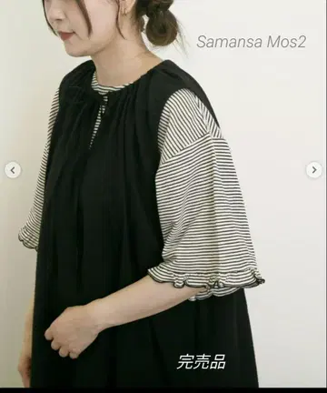 택 포함 새상품 시어 보더 소매 프릴 티셔츠 블랙 완판템
