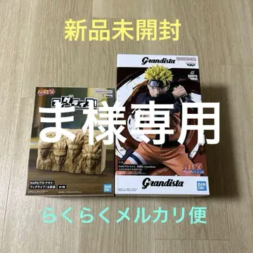 NARUTO 나루토 피그 라이프! 화염 바위 그란디스타 피규어 정리