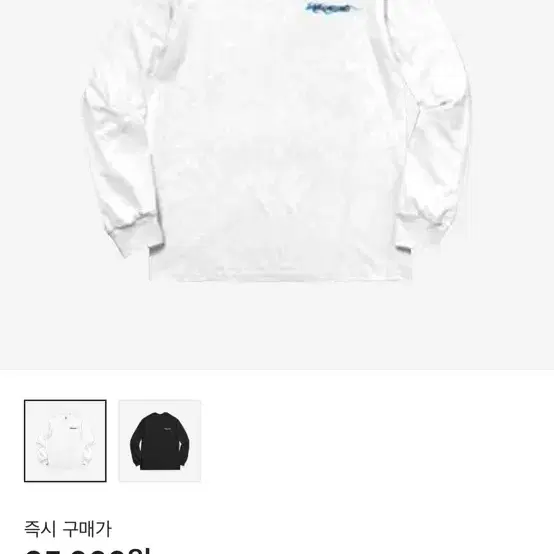 G-DRAGON Übermensch LONG-SLEEVE G-DRAGON 2025 WORLD TOUR ÜBERMENSCH OFFICIAL MD [LONG SLEEVE