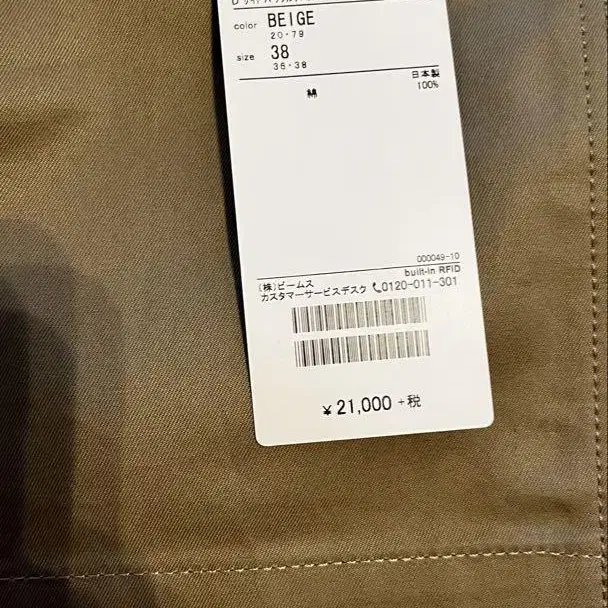 2번째 상품 이미지