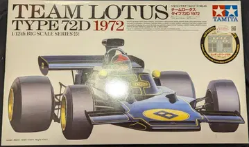 타미야 1/12 빅 스케일 팀 로터스 타입 72D 1972 46