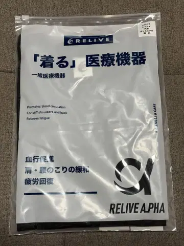 블랙 티셔츠 RELIVE