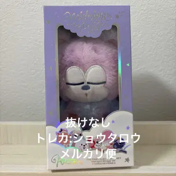 RIIZE 쇼타로 Midnight Mirage Bver. 리즈코