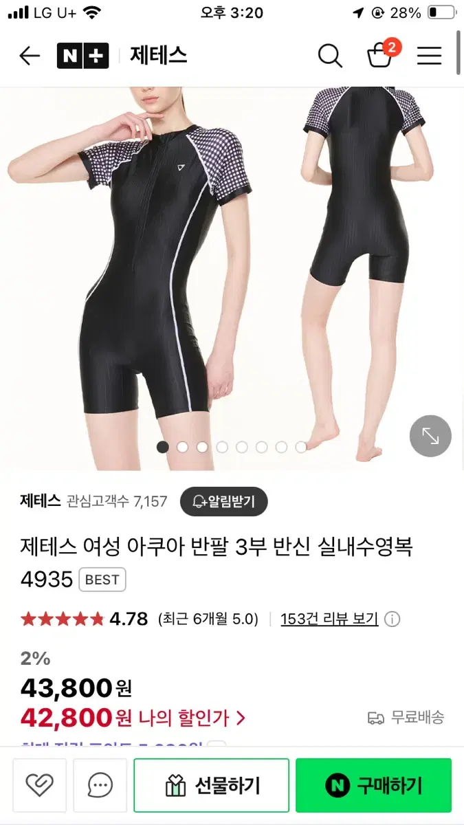 New) Jettes Short Sleeve 3-Part Zip-Up Black Women's Swimsuit M Size 85-90