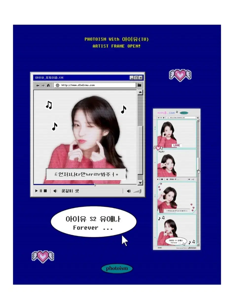 포토이즘 아이유프레임 2천원 쿠폰