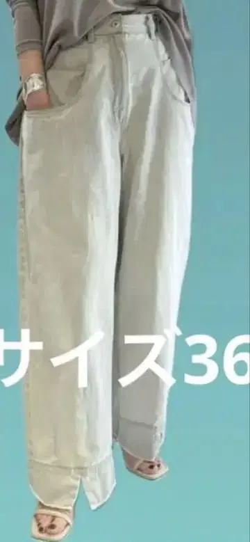 CYAN TOKYO 시안 도쿄 슬릿 헴 드레이프 배기 36