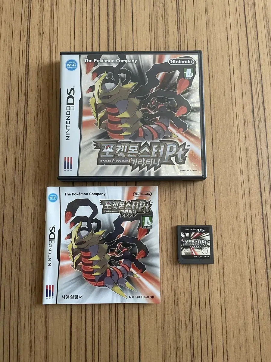 Pokémon Giratina
