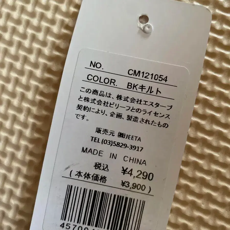 11번째 상품 이미지