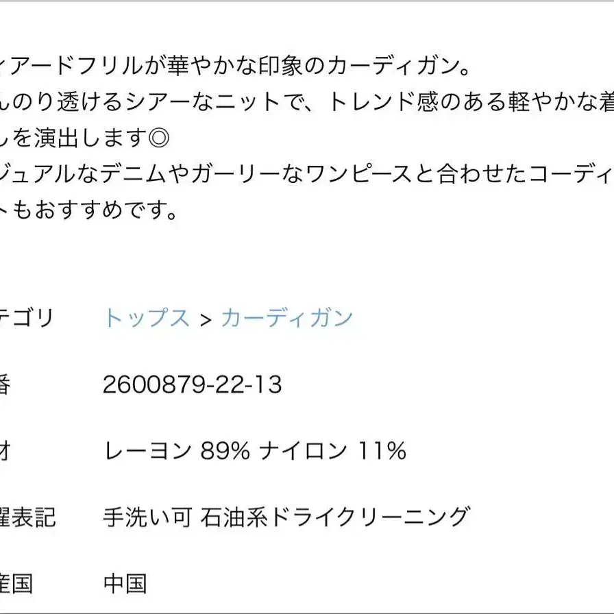 2번째 상품 이미지