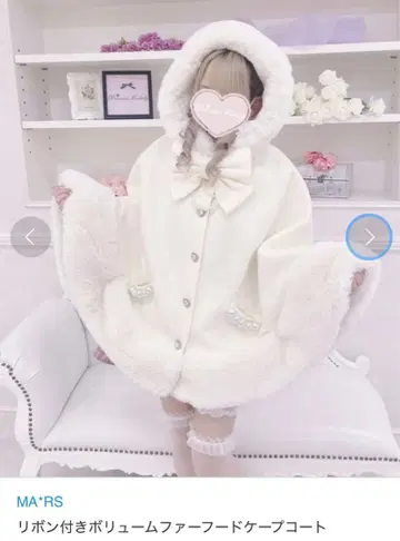마즈 케이프 코트 2024