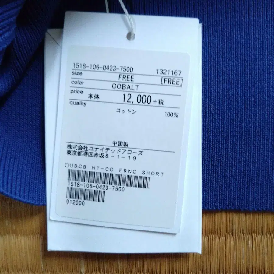 7번째 상품 이미지