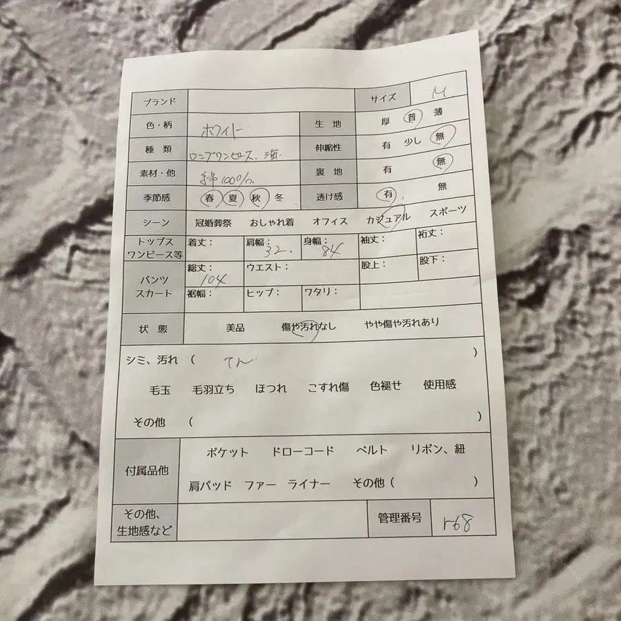 9번째 상품 이미지